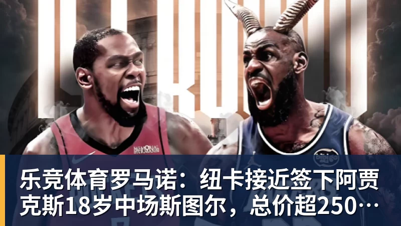 葡萄牙惊险晋级,C罗一番话反而把自己推上风口浪尖 - 乐竞体育手机全站 - 网页版地址