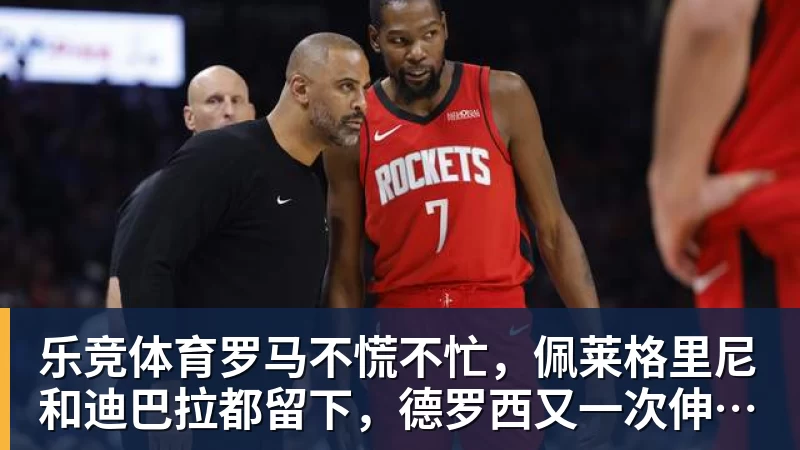 利雅得新月6040万欧签沃特金斯 维拉夏窗大甩卖引争议 - 乐竞体育手机全站 - 网页版地址