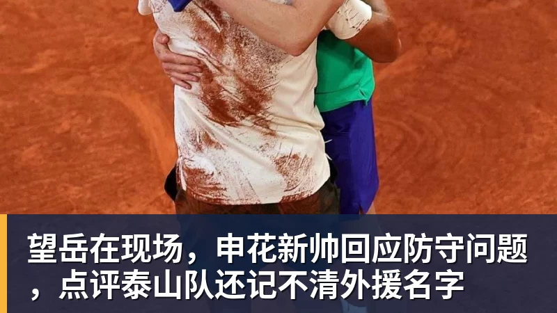 乐竞体育中国四将携手晋级,混双冠军出炉,大小威获外卡,意四哥遭暴扫 - 乐竞体育手机全站 - 网页版地址