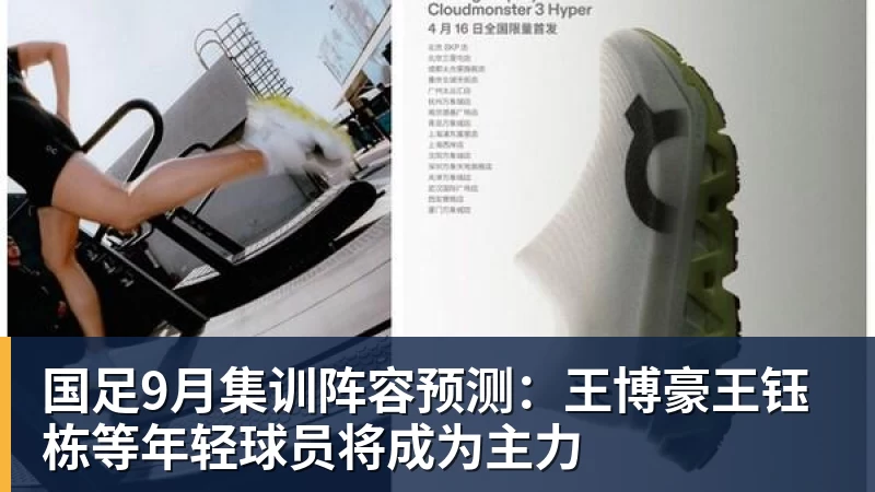 乐竞体育Shams:勒布朗·詹姆斯目前并不急于做出决定,也没有设定时间表 - 乐竞体育手机全站 - 网页版地址