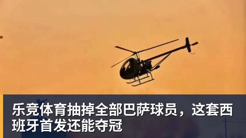 乐竞体育中国女乒又出新星!蒯曼8岁妹妹夺冠:要像姐姐一样拿很多冠军 - 乐竞体育手机全站 - 网页版地址