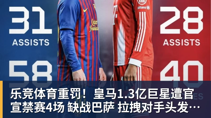 乐竞体育科瓦奇赛后得知前助教赫尔曼去世:非常悲痛,他是一个了不起的人 - 乐竞体育手机全站 - 网页版地址