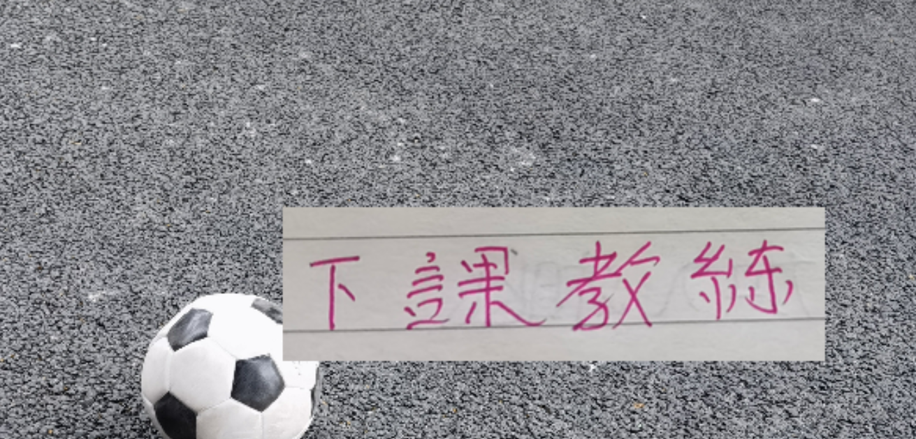 乐竞体育俄罗斯教头下课后 申花4场比赛 拿下3胜1负的成绩 重要是没有伤员增加