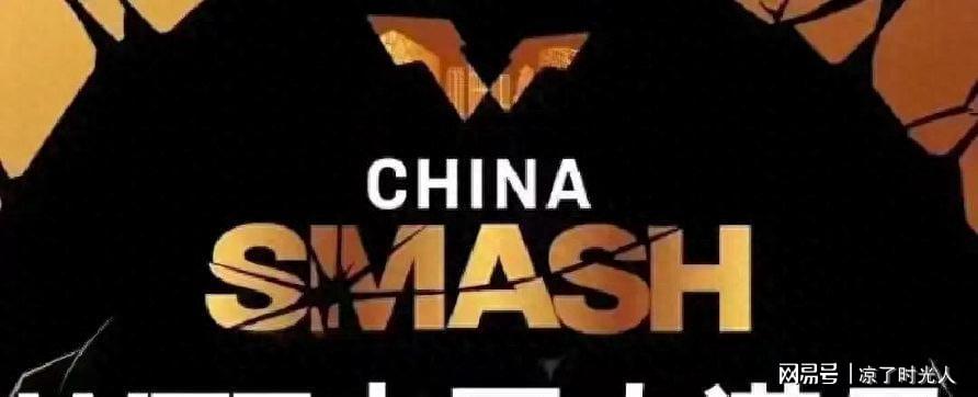 乐竞体育惊天大爆冷！国乒00后黑马3